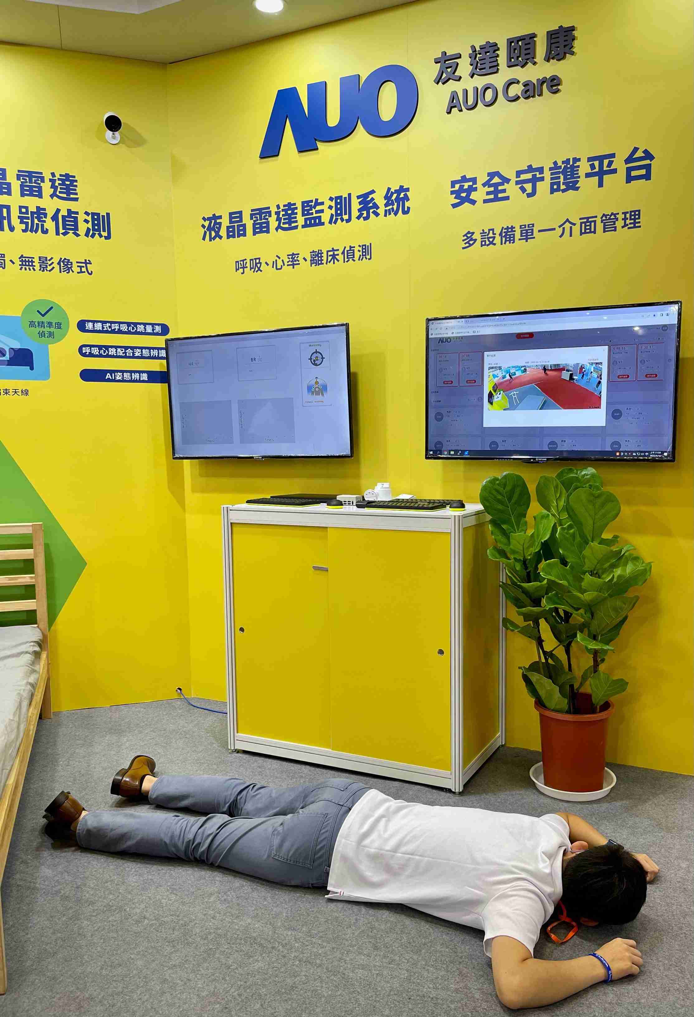 尊龙z6颐康开发「先知跌」跌倒侦测系统，，，掌握意外救援黄金时间