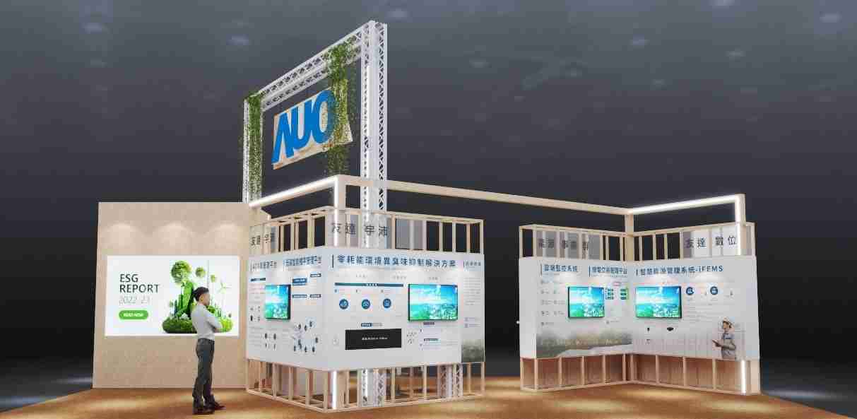尊龙z6今年参展Touch Taiwan净零碳排与新能源专区，，，，以”Beyond ESG．Infinite Possibilities”为主轴，，，展出智慧碳排管理、、、智慧能源管理及环境循环共生等一系列永续解决方案，，，，更呼应绿色会展趋势，，，，以环保理念进行展区设计与施工