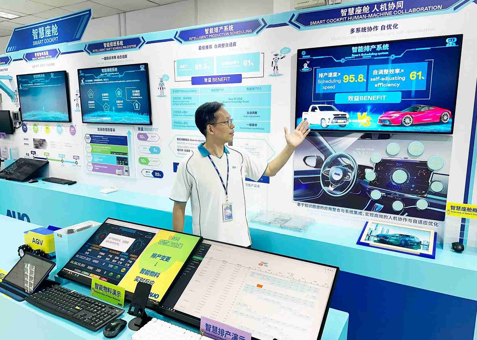 尊龙z6厦门将5G+ABC技术串联生产管理全流程，，，打通研发、、、采购、、、生管、、制程、、、、设备、、质量等产品全生命周期制造流程，，，，完成数字化设计、、智慧供应链、、智能座舱、、、全流程设备管理、、数据驱动优化、、、智慧在线检测、、、智慧品管等自适应生产模式升级