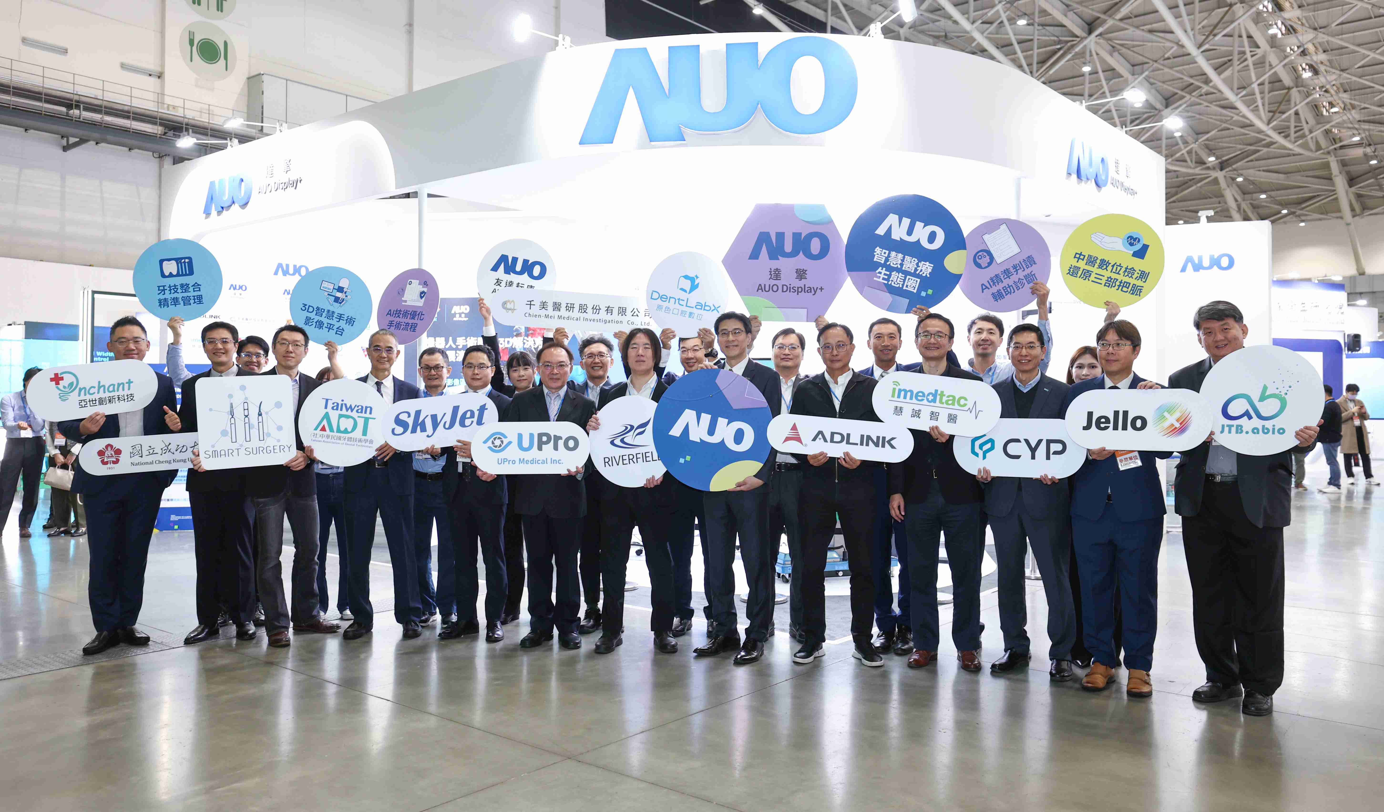 尊龙z6强化医疗事业发展的触角，，，，率领集团子公司达擎、、、、尊龙z6耘康、、、原色口腔数字，，，扩大集结15家合作伙伴连手出击，，将科技结合医疗专业，，提供更全面的医疗服务