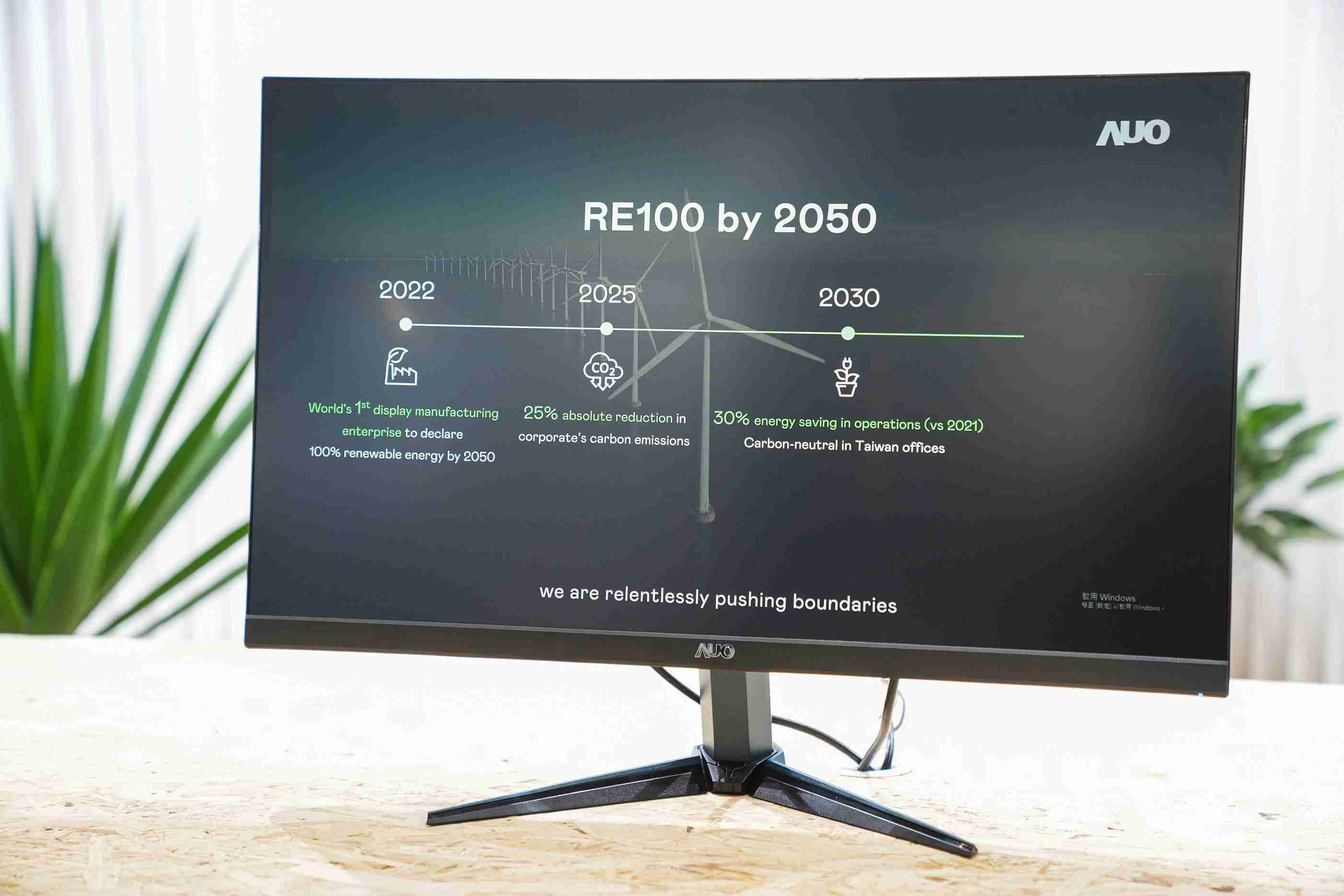 尊龙z6关注产品生命周期各阶段的永续性，，，，携手客户、、供货商实践永续原物料，，，，积极将再生原物料导入绿色产品，，在DJSI永续原物料项目获得同产业最高分